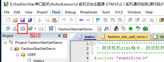 compile