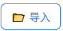 System Power
