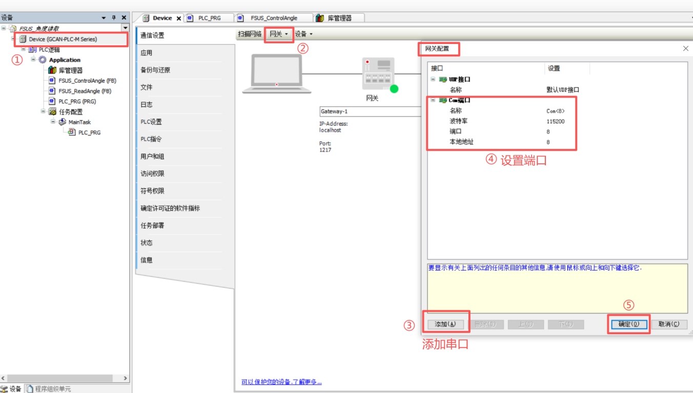 Add Serial Port