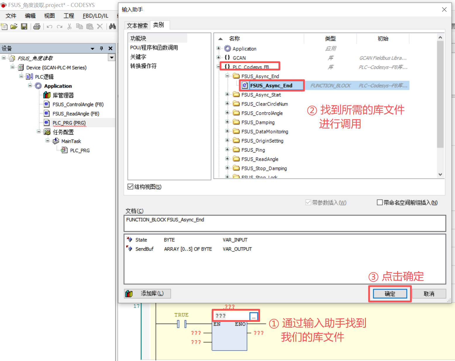 Library Import 3