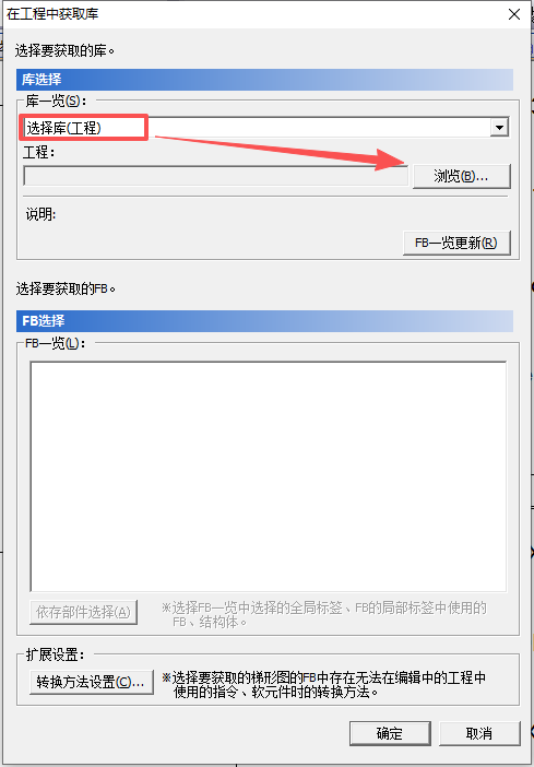 Library Import 1