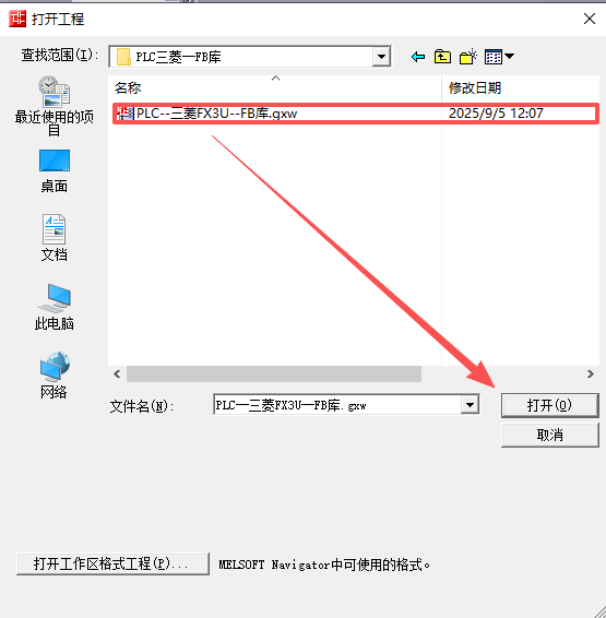 Library Import 2