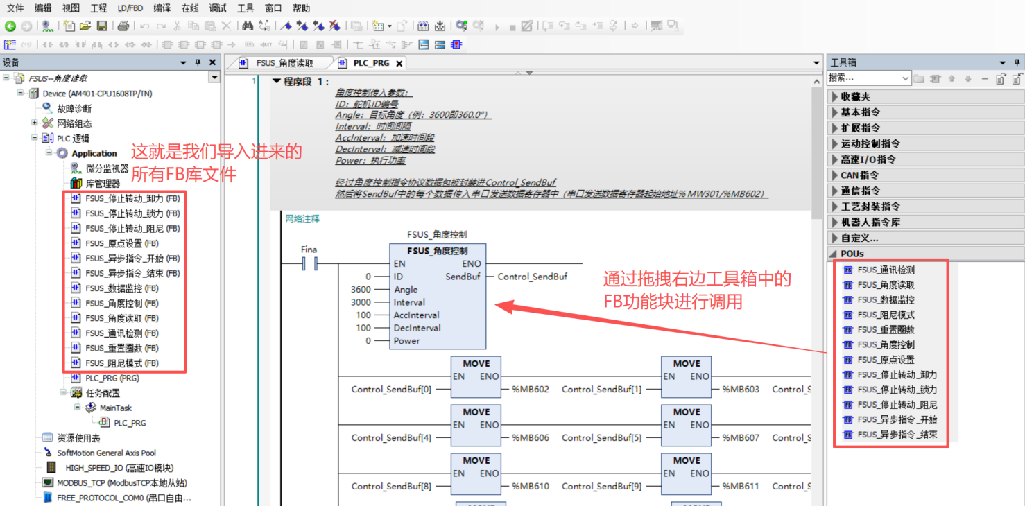 Library Import 2