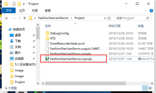 open-project