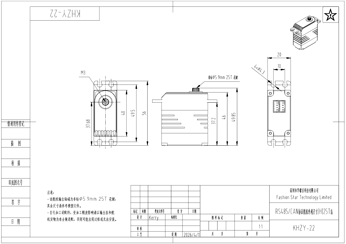 hx8-series-dimension