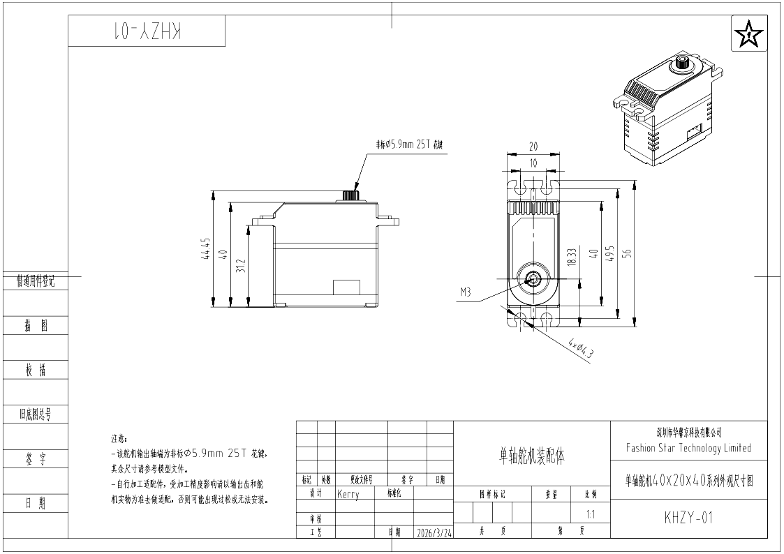 ha8-hp8-hx8-series-dimension