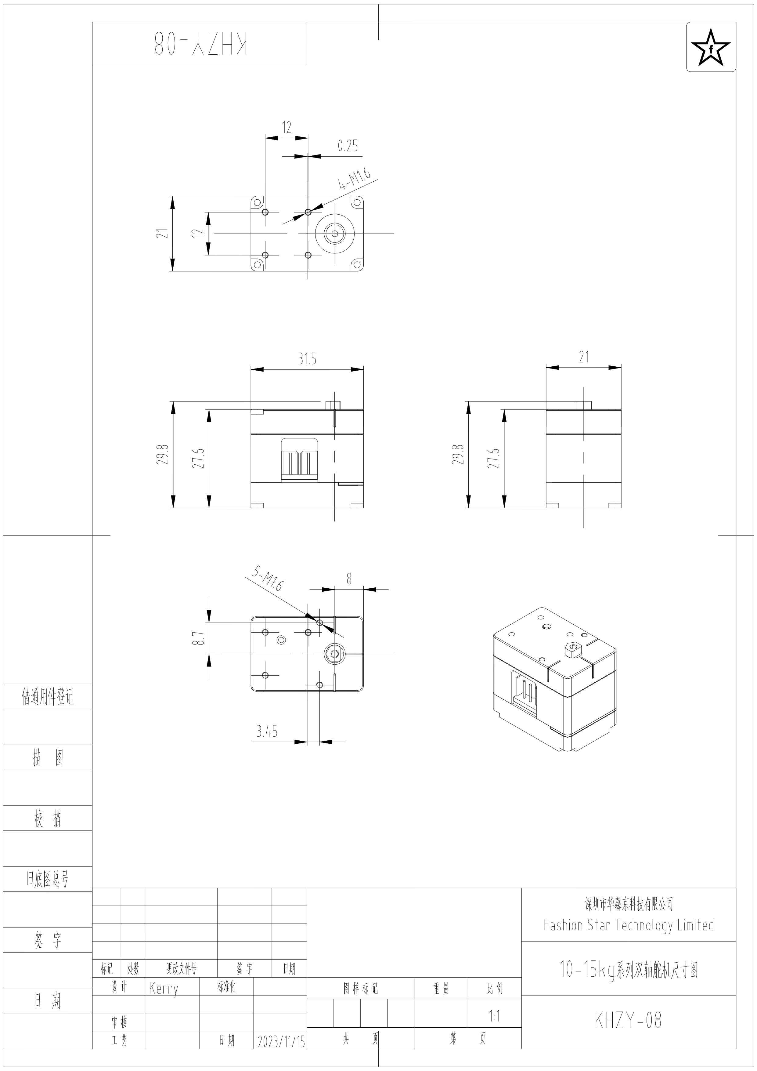 rp6-u15h-m-dimension