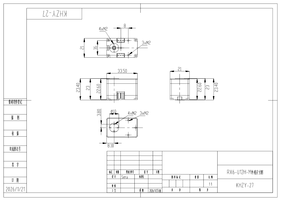 rx6-u12h-m-dimension