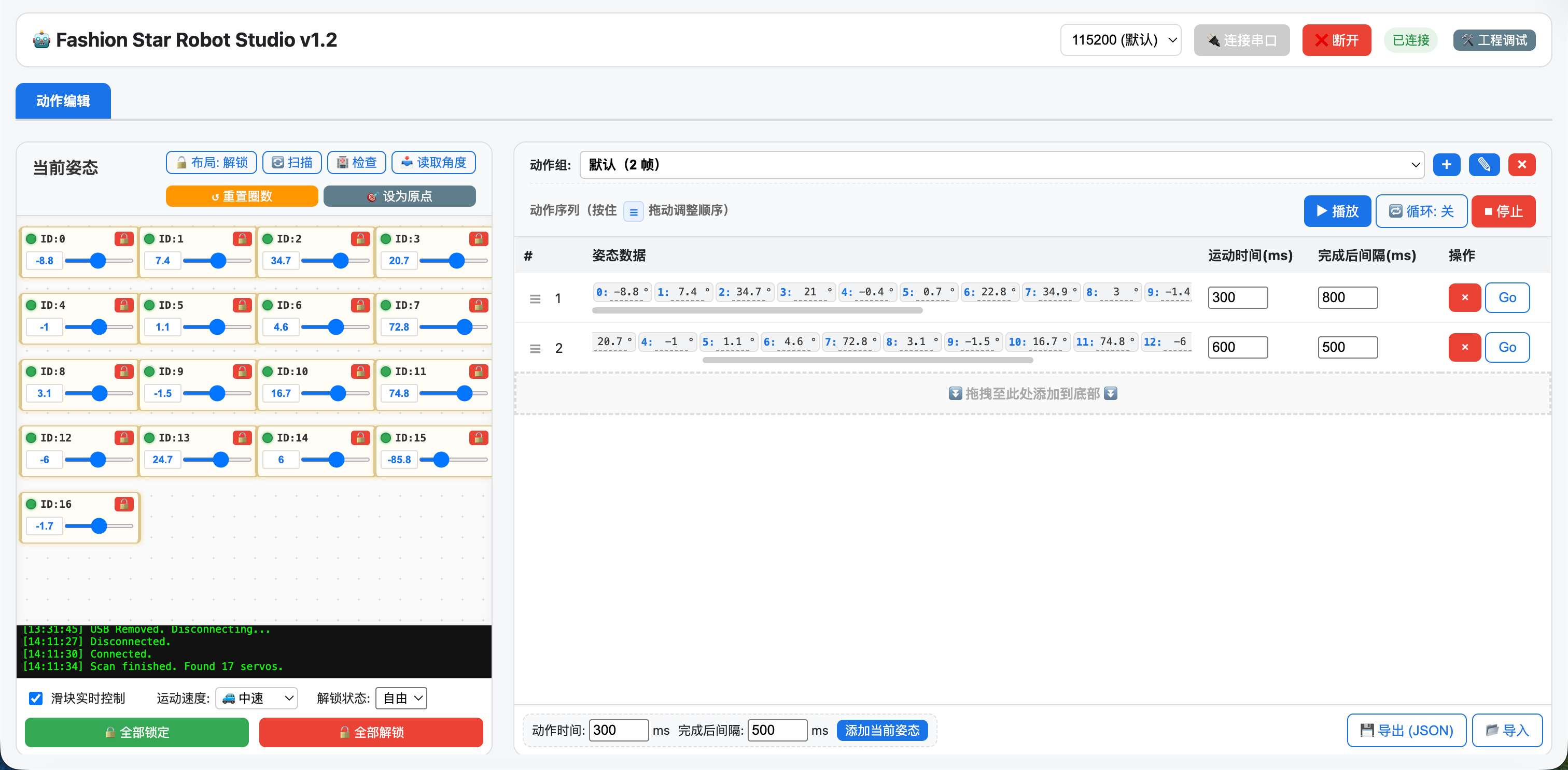 Interface Overview