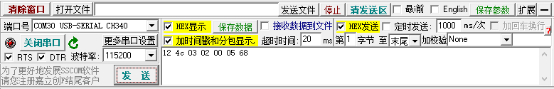 Status Response Packet Interpretation
