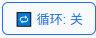 扩展建议 2