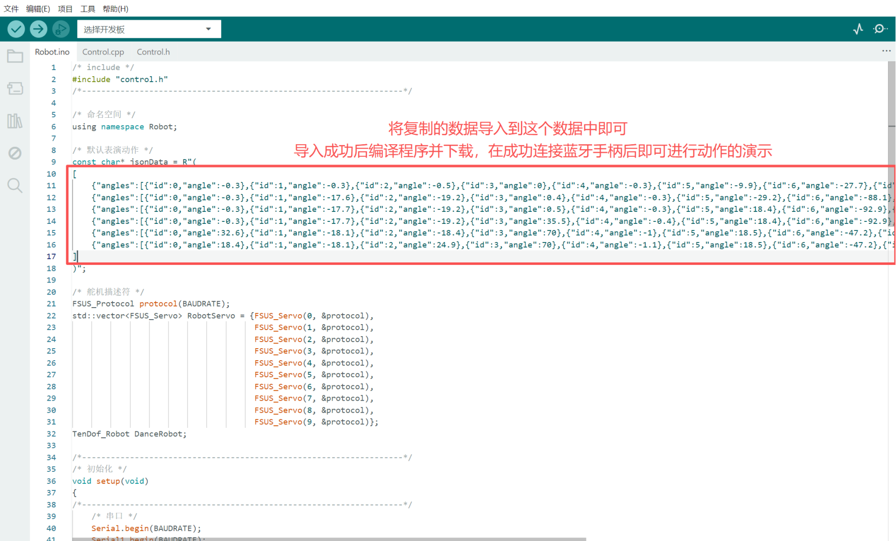 Debug Mode 流程