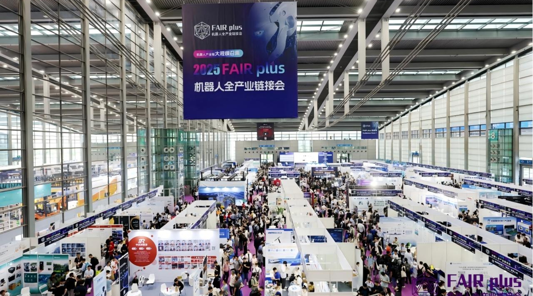 FAIR plus 展会回顾：总线舵机与机械臂应用展示现场照片1