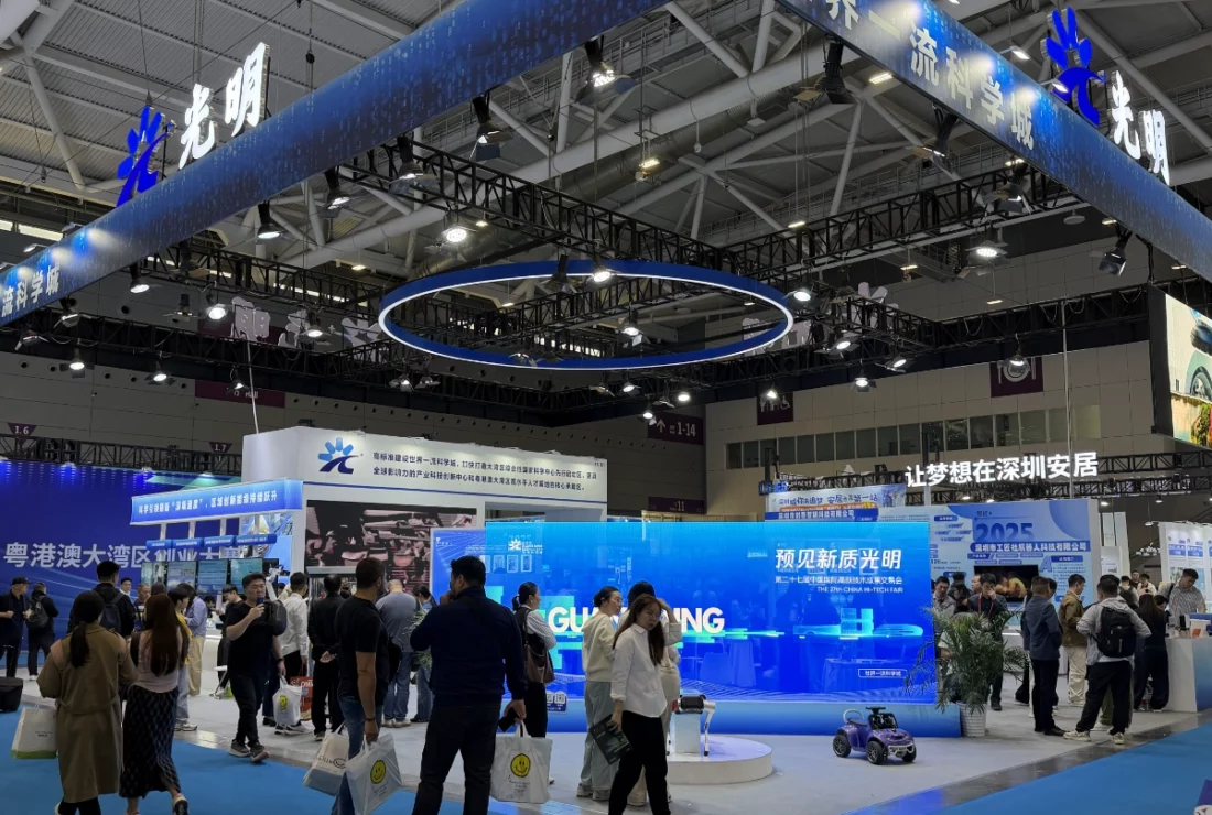 20251114_074413658_iOS_WH_1200x1012px