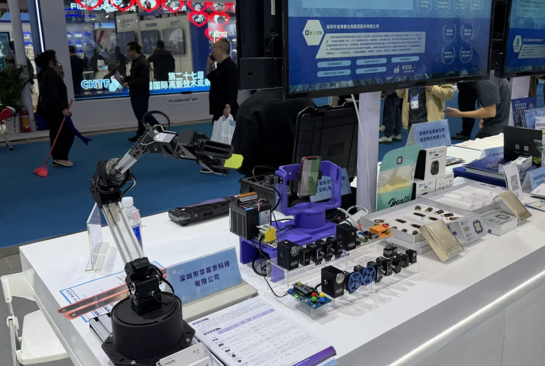 20251114_074615787_iOS_WH_1200x1012px