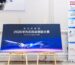 Competition signage for the 2026 Huawei Cloud Embodied AI Competition at Huawei's Lianqiuhu R&D Center