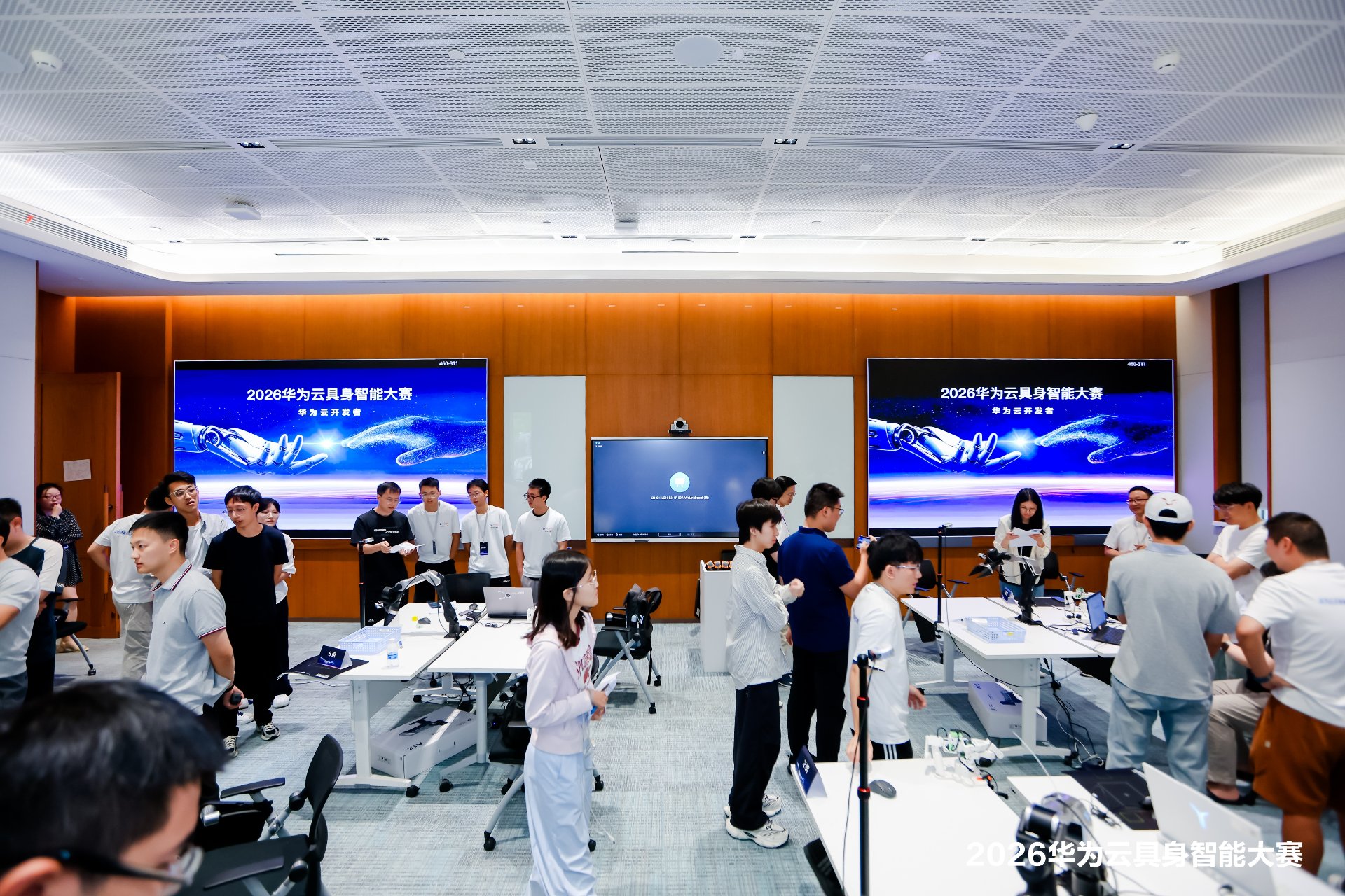 Teams gather at the on-site finals of the 2026 Huawei Cloud Embodied AI Competition